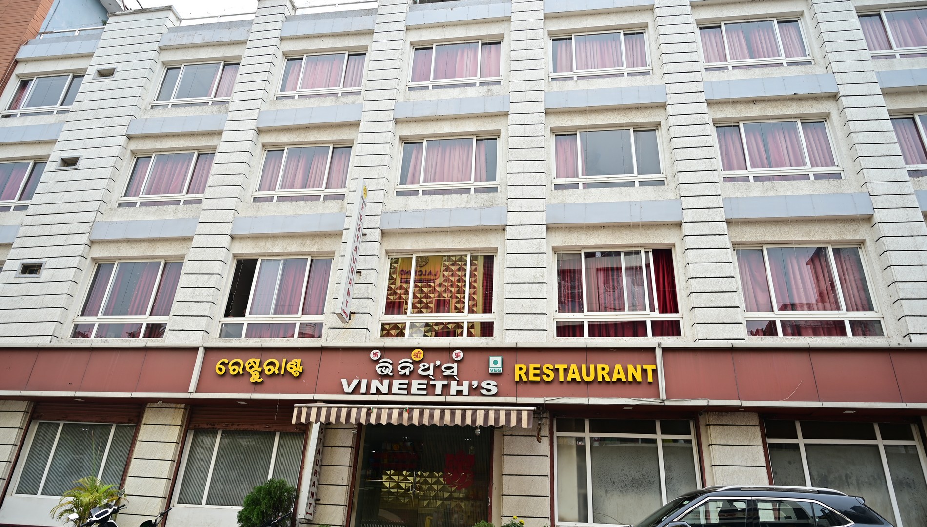 Hotel Shree Vineeth`s Slider 1