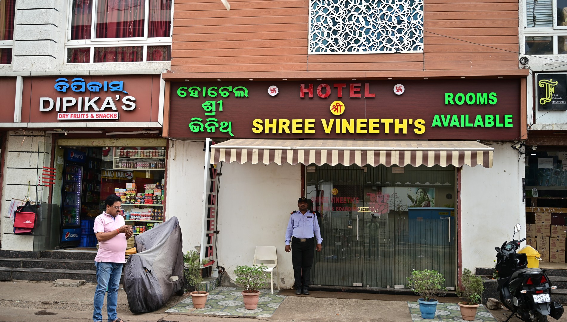 Hotel Shree Vineeth`s
